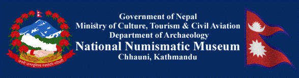 National Numismatic Museum